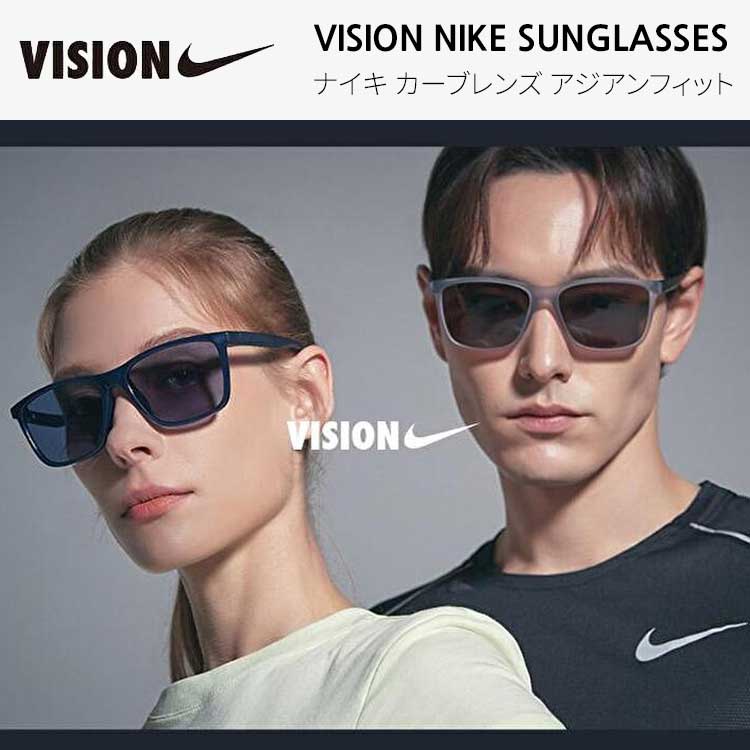 NIKE 韓国別注 ナイキ カーブレンズ アジアンフィット 男女共用 サングラス UVカット 99.9% 韓国ファッション ゴルフ サングラス 紫外線カットのサムネイル