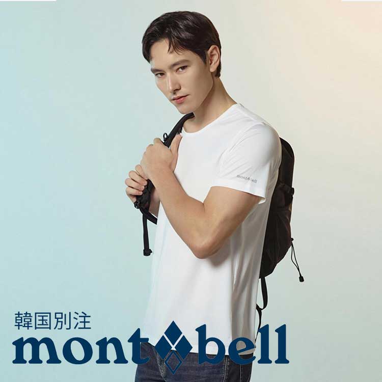 モンベル トップス レディース mont bell モンベル アンダー メンズ サマー フリーズフィット 半袖 Tシャツ 韓国ファッション ベーシック デイリー 夏 半袖Tシャツ