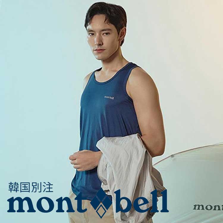 mont bell モンベル アンダー メンズ サマー フリーズフィット ランニング 韓国ファッション ベーシック デイリー サマーファッション ..