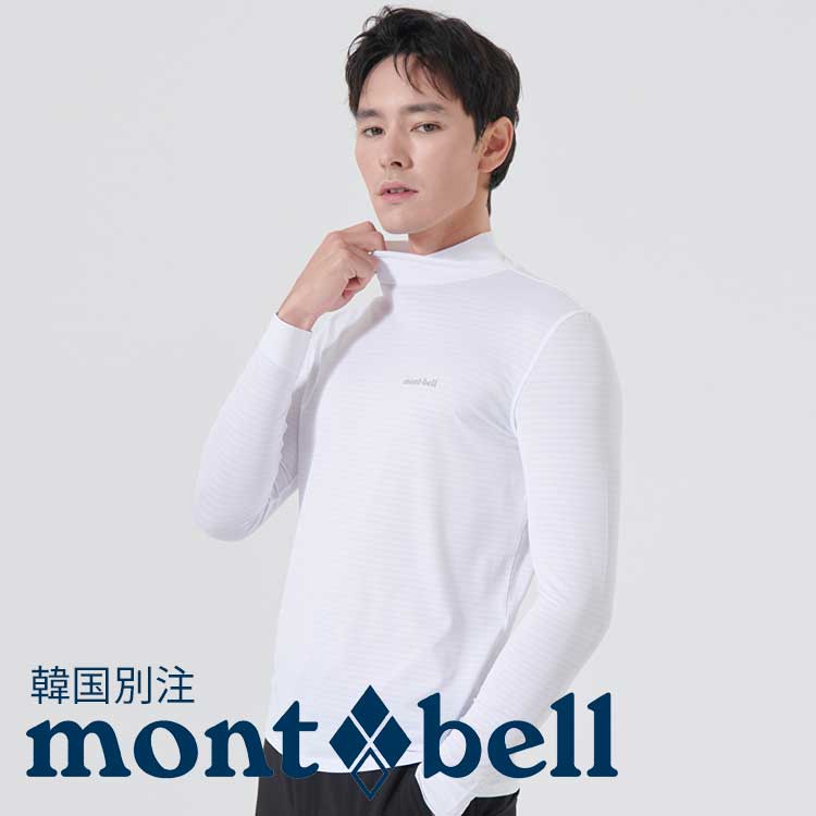 1+1 mont bell モンベル アンダー メンズ クストリーム メッシュ AIR ベースレイヤー 長袖 Tシャツ 韓国ファッション ベーシック インナーウ...