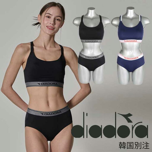 DIADORA ディアドラ レディース レポーツ アクティブ ストラップ ブラ パンティーセット 下着 韓国ファッション ベーシック インナーウェア DIADORA ディアドラ レディース レポーツ アクティブ ストラップ ブラ パンティーセット 下着 韓国ファッション ベーシック インナーウェア