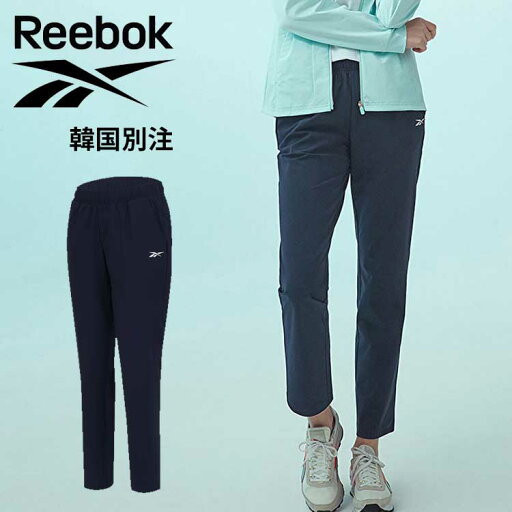 Reebok リーボック レーディス トリコット トラックスーツ 韓国ファッション デイリー スポーツウェア Reebok リーボック レーディス トリコット トラックスーツ 韓国ファッション デイリー スポーツウェア