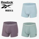 Reebok リーボック アンダーメンズエッセンシャルフレッシュドローズ ブリーフ パンティー 韓国ファッション デイリー スポーツウェア インナーウェア