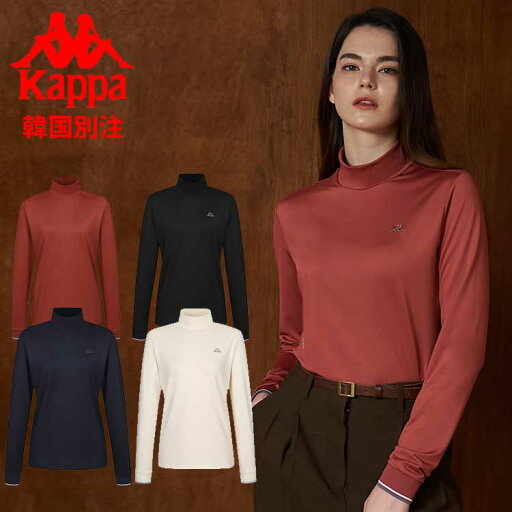 KAPPA カッパ レディース エアロワーム モックネック 長袖 Tシャツ ロングネックTシャツ 韓国ファッション ベーシック デイリー KAPPA カッパ レディース エアロワーム モックネック 長袖 Tシャツ ロングネックTシャツ 韓国ファッション ベーシック デイリー