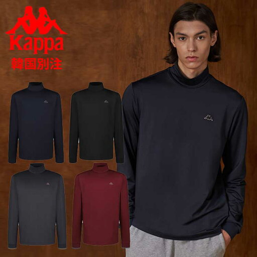 KAPPA カッパ メンズ エアロワーム モックネック 長袖 Tシャツ ロングネックTシャツ 韓国ファッション ベーシック デイリー KAPPA カッパ メンズ エアロワーム モックネック 長袖 Tシャツ ロングネックTシャツ 韓国ファッション ベーシック デイリー