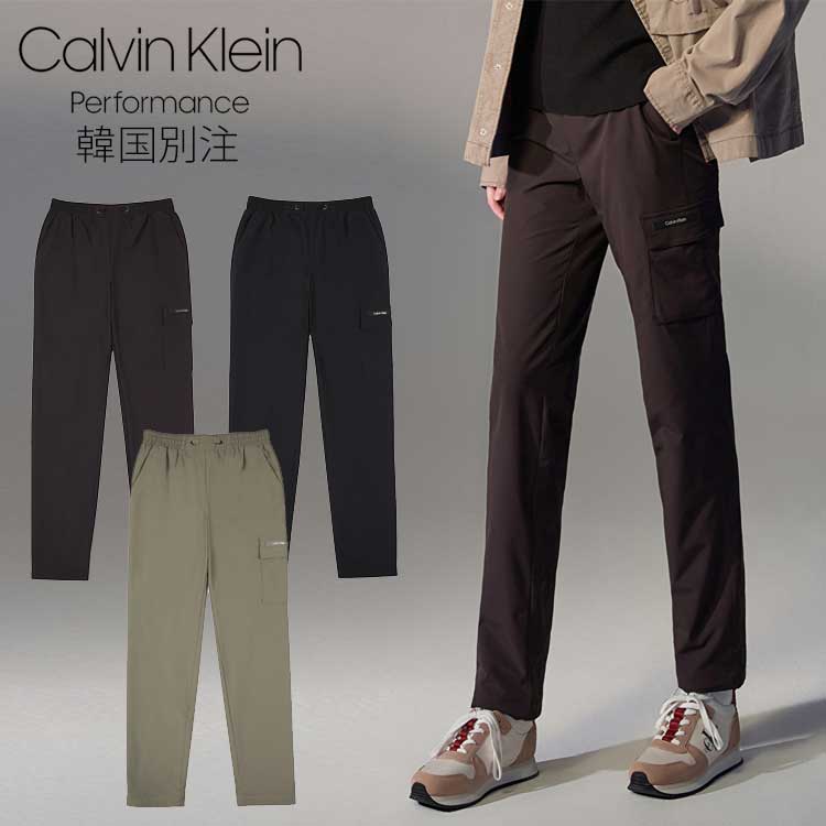 Calvin Klein カルバンクラインパフォーマンス 女性 ウーブン 起毛 ジョガーパンツ レディース 冬 パンツ 起毛 パンツ 韓国ファッション デイリーベーシック