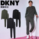DKNY 韓国別注 ゴルフ メンズ エンザイム加工起毛セットアップ 韓国ファッション ゴルフウェアセット スポーツウェア ゴルフウェア