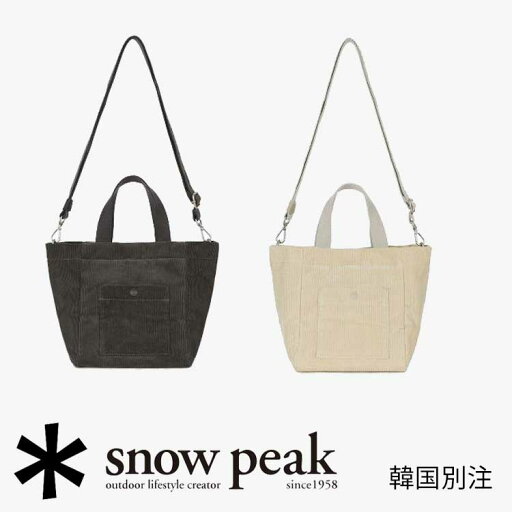 snow peak 韓国別注 スノーピーク コーデュロイ ミニ トートバッグ キャンプ アウトドアウェア スノーピーク アパレル韓国ファッション スポーツウェア snow peak 韓国別注 スノーピーク コーデュロイ ミニ トートバッグ キャンプ アウトドアウェア スノーピーク アパレル韓国ファッション スポーツウェア
