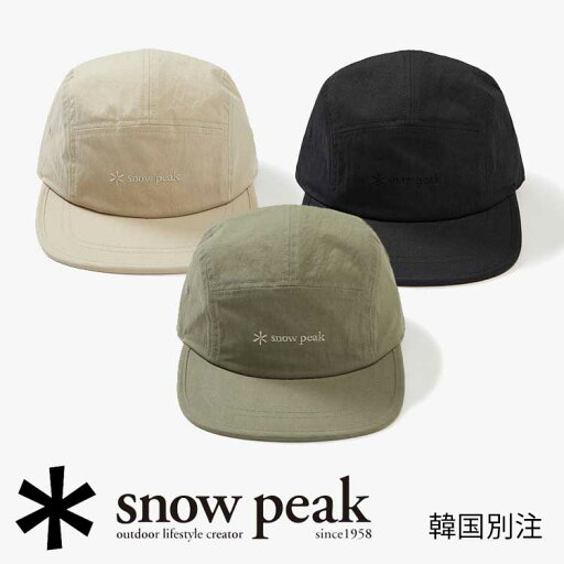 snow peak 韓国別注 スノーピーク コットンキャンプキャップ キャンプ アウトドアウェア スノーピーク アパレル韓国ファッション スポーツウェア snow peak 韓国別注 スノーピーク コットンキャンプキャップ キャンプ アウトドアウェア スノーピーク アパレル韓国ファッション スポーツウェア
