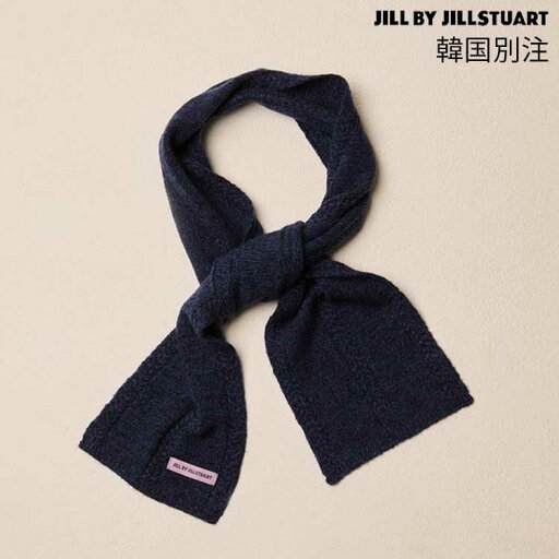 JILL BY JILLSTUART 韓国別注 ジルバイジルスチュアート レディース メランジ ウール カシミア混紡 マフラー韓国ファッション デイリルック JILL BY JILLSTUART 韓国別注 ジルバイジルスチュアート レディース メランジ ウール カシミア混紡 マフラー韓国ファッション デイリルック