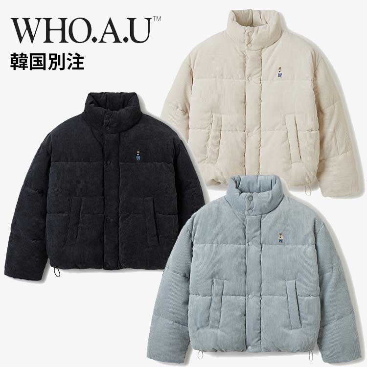WHO.A.U 韓国別注 フーアーユー スティーブ コーデュロイ ダウン ジャンパー ボアウールジャケット 韓国ファッション デイリールック ストリートルック