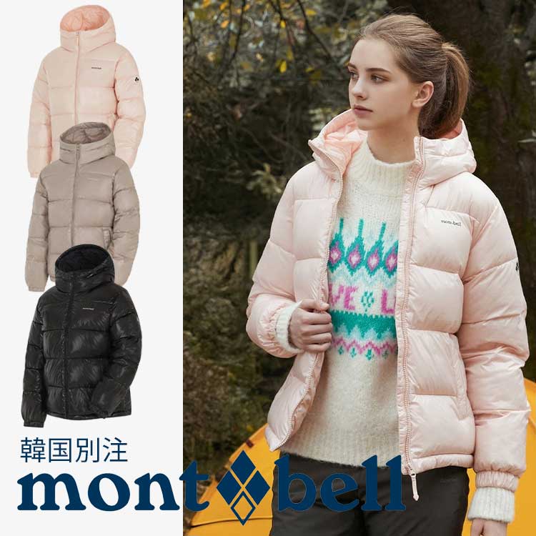 楽天市場】mont bell モンベル ダウンの通販 楽天市場】mont bell モンベル ダウンの通販