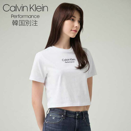 Calvin Klein カルバンクライン パフォーマンス レディース 女性 クロップ 半袖 Tシャツ 韓国ファッション デイリーベーシック Calvin Klein カルバンクライン パフォーマンス レディース 女性 クロップ 半袖 Tシャツ 韓国ファッション デイリーベーシック