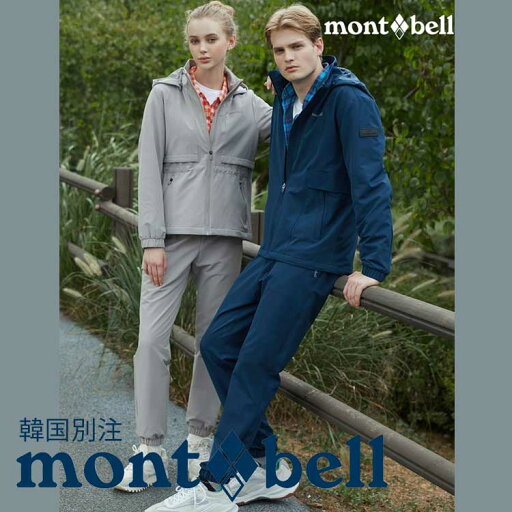 mont bell モンベル メンズ レディース 男女 スポーティー 弱起毛 セットアップ トレーニング服 セット 韓国ファッション ベーシック インナーウェア mont bell モンベル メンズ レディース 男女 スポーティー 弱起毛 セットアップ トレーニング服 セット 韓国ファッション ベーシック インナーウェア