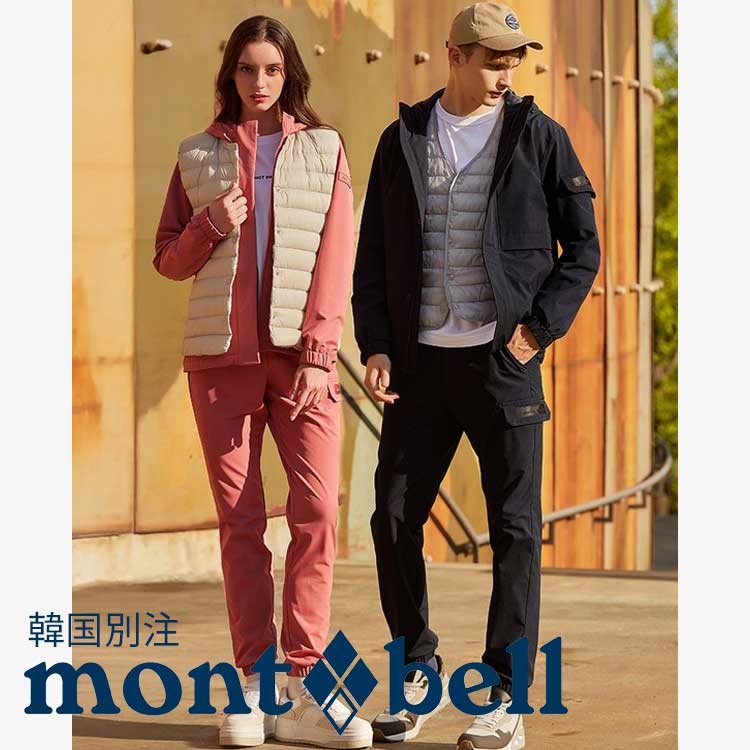 mont bell モンベル メンズ レディース 男女 ウォームテックセットアップセット トレーニング服セット 韓国ファッション ベーシック インナーウェア