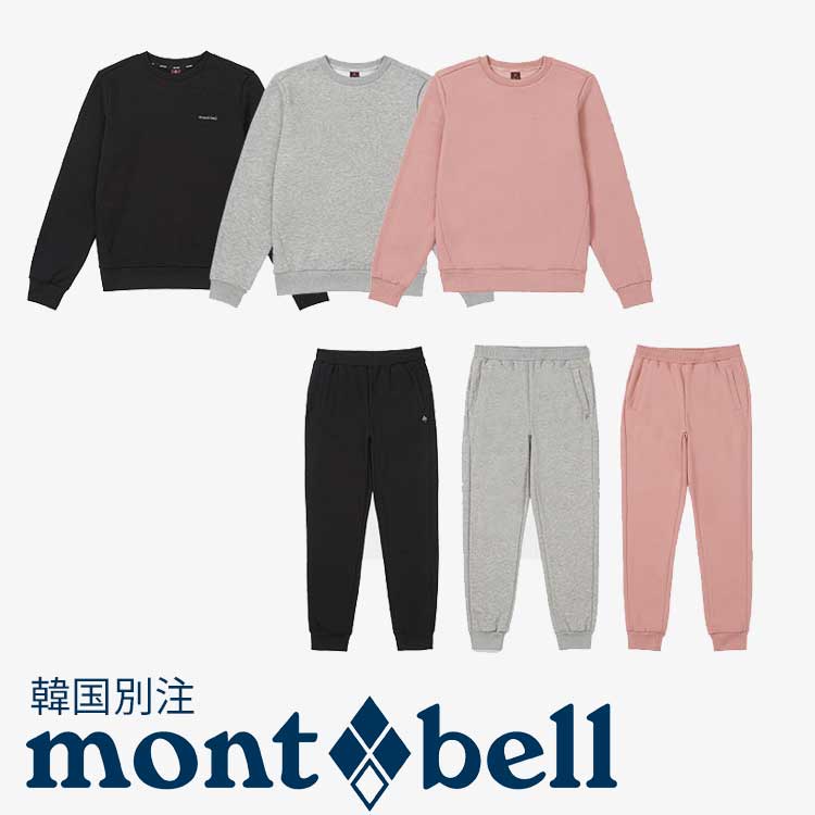 mont bell モンベル レディース 女性 ミンク 起毛 トレーニング セット 韓国ファッション ベーシック