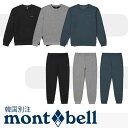 mont bell モンベル メンズ 男性 ミンク 起毛 トレーニング セット 韓国ファッション ベーシック