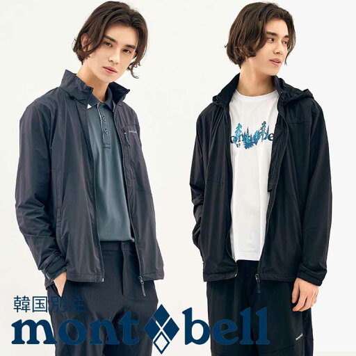mont bell モンベル メンズ テックL 斜め ウインドジャケット ウィンドブレーカー ジャケット 韓国ファッション ベーシック デイリールック mont bell モンベル メンズ テックL 斜め ウインドジャケット ウィンドブレーカー ジャケット 韓国ファッション ベーシック デイリールック