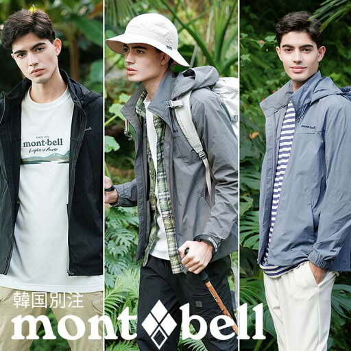 mont bell モンベル メンズ テックL ウインドジップアップ 季節の変わり目 ジャケット ジャンパー 韓国ファッション ベーシック デイリールック mont bell モンベル メンズ テックL ウインドジップアップ 季節の変わり目 ジャケット ジャンパー 韓国ファッション ベーシック デイリールック