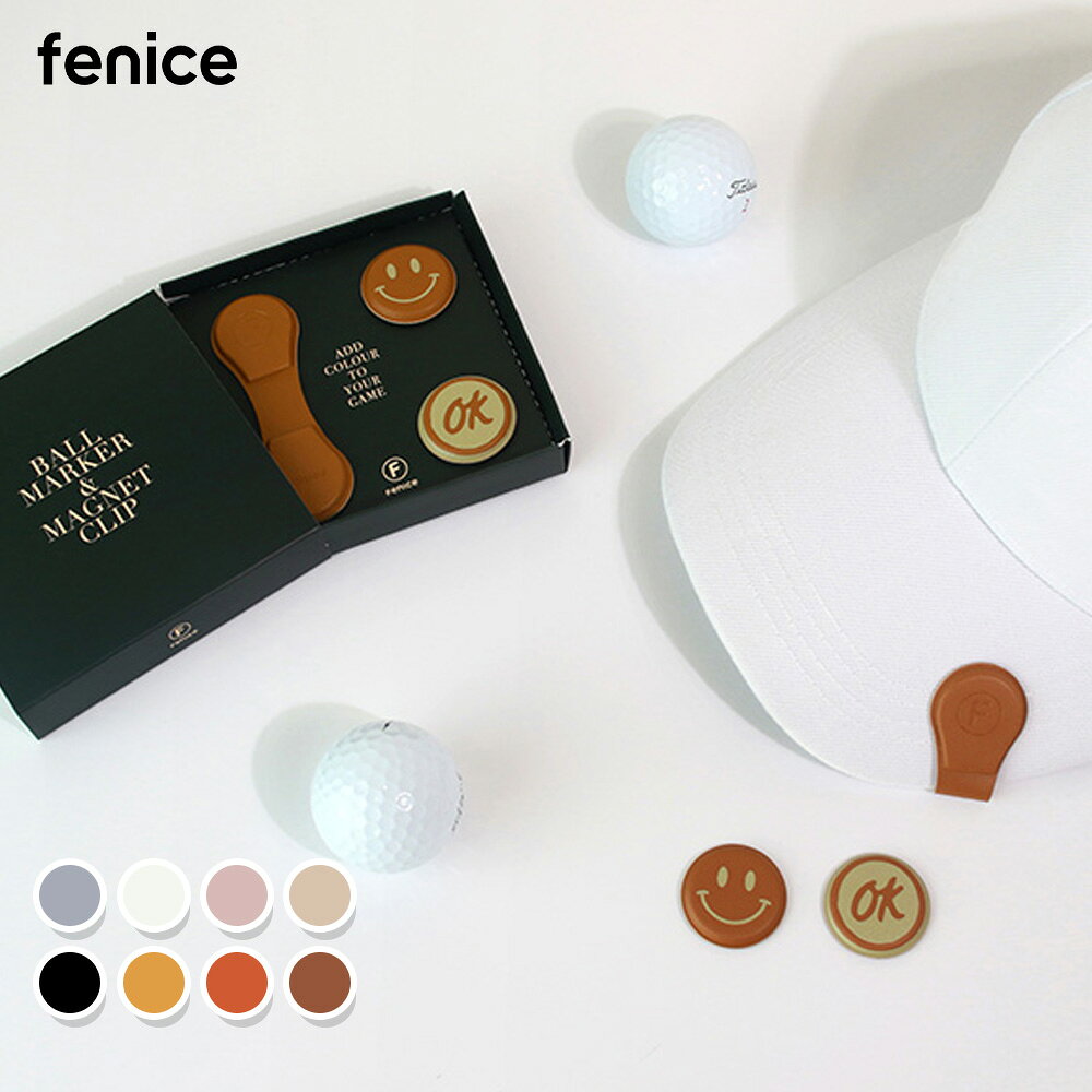 ペニチェ fenice ネームタグ ゴルフ ボールマーカー マグネット クリップ セット PUレザー 全8色 | 韓国 ゴルフ用品 目印 便利グッズ ゴルファー 目立つ モダン 革