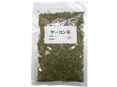 ★ヤーコン茶　ヤーコン100％使用！ ※ノンカフェイン 内容量：35g　※9袋以上で【送料・代引き無料！】　注文殺到中！※発送手配に、2営業日前後いただきます。予めご了承ください。【※メール便不可】