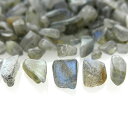 ★ラブラドライトさざれ石 内容量:100g 原産国:マダガスカル産 Labradorite 曹灰長石 そうかいちょうせき パワーストーン ざざれ石 サザレ石 天...