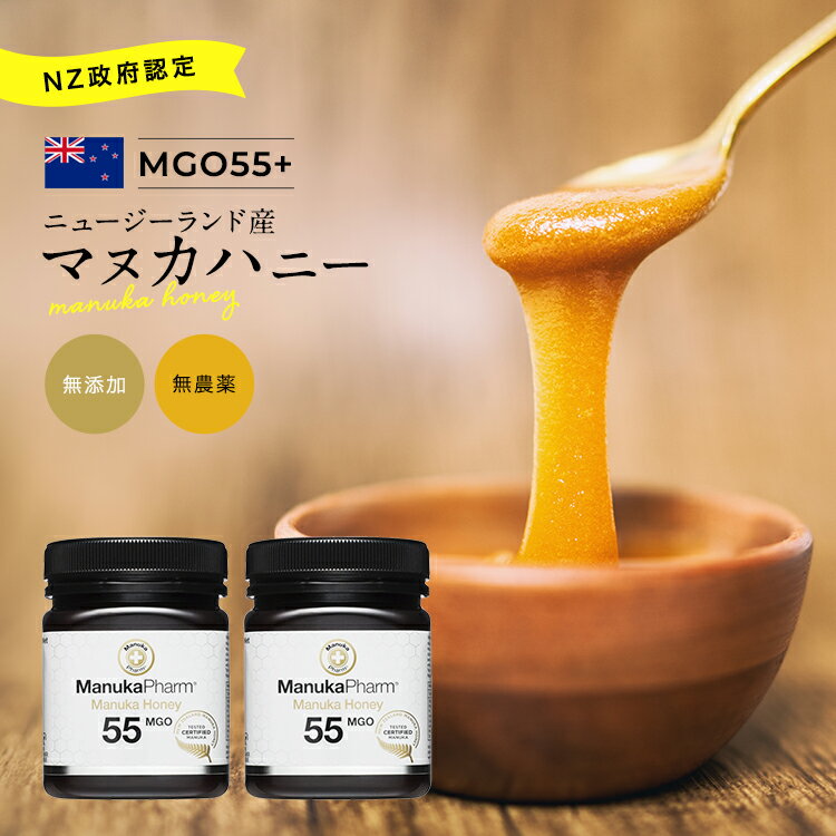 ギフト プレゼントにも 500g(250g×2本セット) ニュージーランド産 生マヌカハニー MGO ...