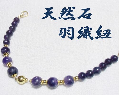天然石 男性用 羽織紐 簡単マグネット アメジスト 着物 和装小物 アクセサリー ハンドメイド 日本製 天然石 男性用 羽織紐 簡単マグネット アメジスト 着物 和装小物 アクセサリー ハンドメイド 日本製