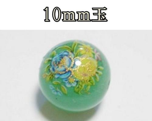 天然石プリントビーズ　アベンチュリン10mm　（ブローチローズ）　アクセサリーパ...
