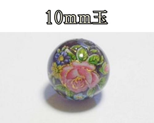 天然石プリントビーズ　アメジスト10mm　（ピンクローズ）　アクセサリーパーツ アクセサリー　パワー..