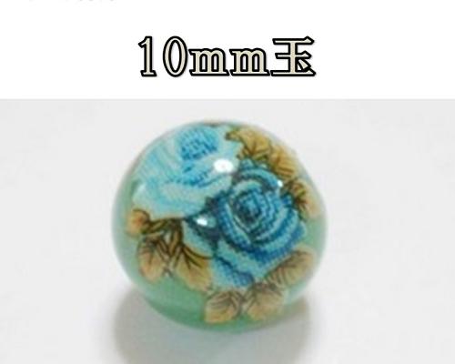 天然石プリントビーズ　アベンチュリン10mm　（ブルーローズ）　アクセサリーパーツ アクセサリー　パ..