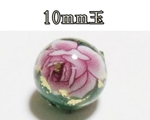 天然石プリントビーズ　アベンチュリン10mm　（ピンクローズ大）　アクセサリーパーツ アクセサリー　..