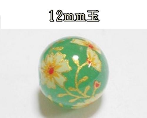 天然石プリントビーズ　アベンチュリン12mm　（コスモス）　アクセサリーパーツ アクセサリー　パワー..