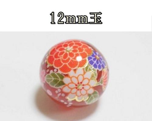 Rakuten - 天然石プリントビーズ　カーネリアン12mm　（菊）　アクセサリーパーツ アクセサリー　パワーストン　ヒーリング　日本製