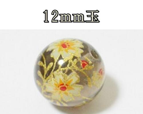 スモーキークォーツ　約12mm（貫通）★★日本製　天然石プリントビーズ★★天然石に絵柄をプリントした素敵なビーズです。手作りのブレスレットやネックレスに使用すれば可愛さ・オリジナル度がアップします。【その他天然石プリントビーズ】はこちら《注意事項》手作業の生産のためプリント位置にズレなどの個体差がございます。　穴周辺のデザインが途切れる場合がございます。もともとあるクラック（キズのように見える)がある場合がございます。商品画像の色が見る環境によって現物と異なる場合があります。日本製アクセサリーパーツ　天然石プリントビーズ