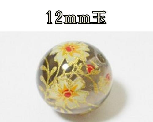 天然石プリントビーズ スモーキークォーツ 12mm (コスモス) アクセサリーパーツ アクセサリー パワーストン ヒーリング 日本製 天然石プリントビーズ スモーキークォーツ 12mm (コスモス) アクセサリーパーツ アクセサリー パワーストン ヒーリング 日本製