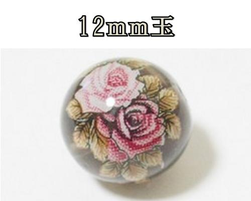 Rakuten - 天然石プリントビーズ　スモーキークォーツ　12mm　（アンティークローズ）　アクセサリーパーツ アクセサリー　パワーストン　ヒーリング　日本製