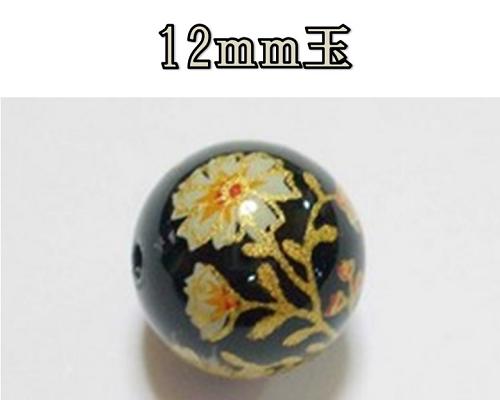 Rakuten - 天然石プリントビーズ　オニキス　12mm　（コスモス）　アクセサリーパーツ アクセサリー　パワーストン　ヒーリング　日本製