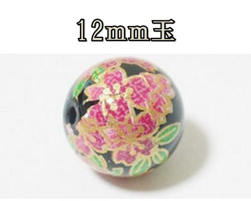 Rakuten - 天然石プリントビーズ　オニキス　12mm　（ピンク桜）　アクセサリーパーツ アクセサリー　パワーストン　ヒーリング　日本製