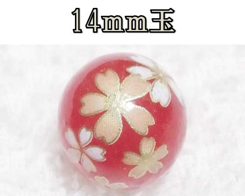 乐天商城 - 天然石プリントビーズ　レッドカーネリアン14mm　（桜）　アクセサリーパーツ アクセサリー　パワーストン　ヒーリング　日本製