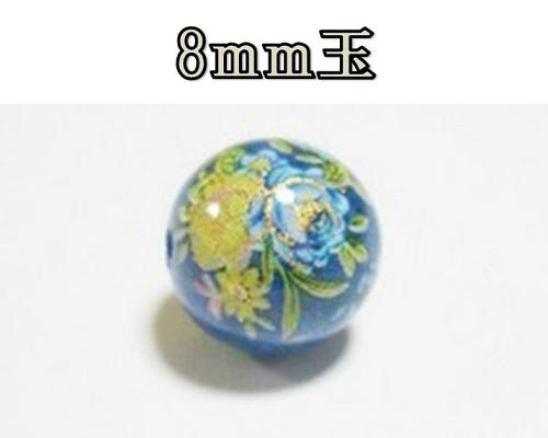 乐天商城 - 天然石プリントビーズ　ラピスラズリ　8mm　（ブローチローズ）　アクセサリーパーツ アクセサリー　パワーストン　ヒーリング　日本製