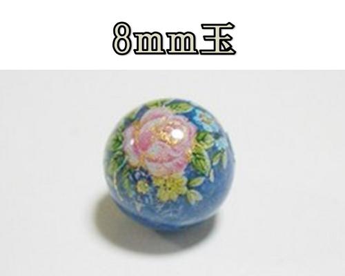 Rakuten - 天然石プリントビーズ　ラピスラズリ　8mm　（ピンクローズ）　アクセサリーパーツ アクセサリー　パワーストン　ヒーリング　日本製