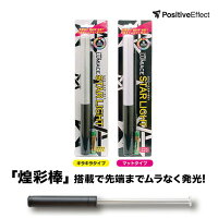 ペンラ サイリウム をコンサートに行く友人へ ライブ役立ちアイテム 予算2 000円以内 のおすすめプレゼントランキング Ocruyo オクルヨ ペンラ サイリウム をコンサートに行く友人へ ライブ役立ちアイテム 予算2 000円以内 のおすすめプレゼントランキング Ocruyo オクルヨ