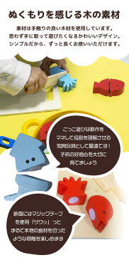 木製おままごとセット 【 食材 子供 木のおもちゃ 誕生日プレゼント 女の子 女 3歳 4歳 5歳 出産祝い おしゃれ おもちゃ ままごと オモチャ 知育玩具 幼児 ごっこ遊び プレゼント クリスマスプレゼント おもちゃ ままごと・ごっこ遊びトイ 家事】
