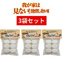 【母の日】【3パックセット】ゴキブリ駆除剤 医薬部外品 ゴキちゃん グッバイプラス(6個入り) 【ゴ ...