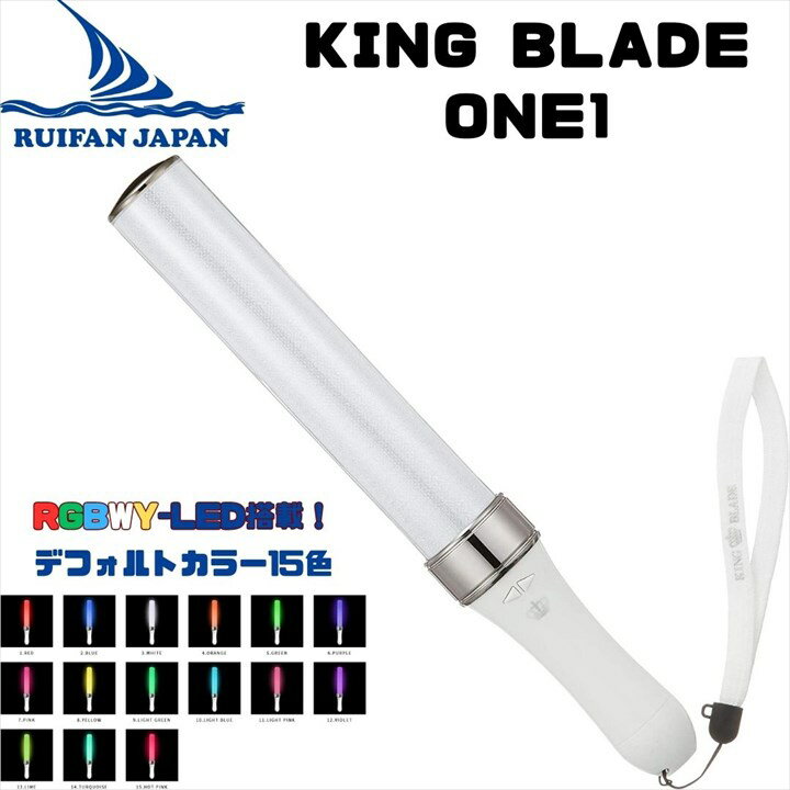 キングブレード ワン KING BLADE one 1 ルイファン ジャパン 