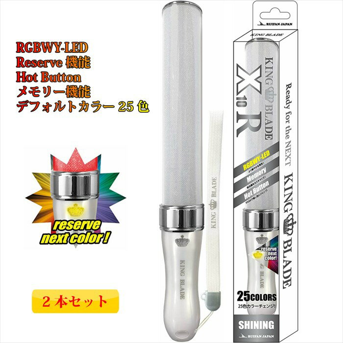 ۡڹɾӥ塼4.5ۡ2ܥåȡ 󥰥֥졼 ƥ  KING BLADE X10 R 㥤˥ ڥ饤...