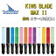 ֡ڹɾӥ塼 4.5ۥ󥰥֥졼ɥޥåġ KING BLADE MAX II MAX2 륤ե󡦥ѥ 㥤˥ ڥڥ饤 ֥ 󥵡 饤 祰å 뺧  ۥӡ ѡƥ٥ ѡƥå ȯΥ饤ȡۡפ򸫤