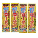 風に強いローソク 2本入 (4セット 8本) 長時間燃焼 燃焼時間約30分 花火 キャンプ 肝試しに最適 アウトドア イベント用 夏のレジャーに最適 風に強いロ...