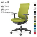 【配送 組立込み】コクヨ ウィザード4 Wizard4 C06-B212CU-BK オフィスチェア ハイバック 樹脂脚 布 ブラック T型肘 ポリウレタン巻きキャスター パソコンチェア ワークチェア デスクチェア オフィスチェアー KOKUYO 姿勢 サステナブル おしゃれ スタイリッシュ クッション